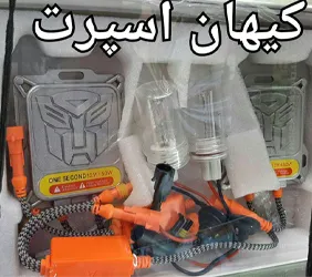 تولید زنون 55وات