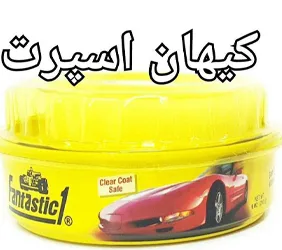 پخش پولیش