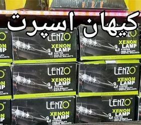 پخش زنون 55 وات