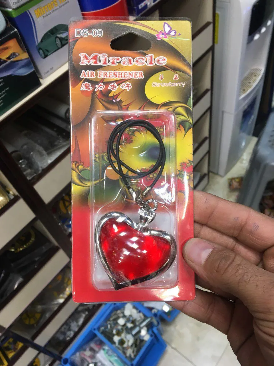 خوشبو قلب