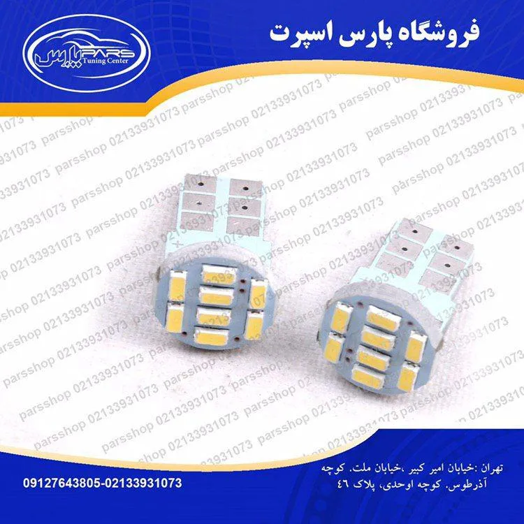 اس ام دی ۸عددی