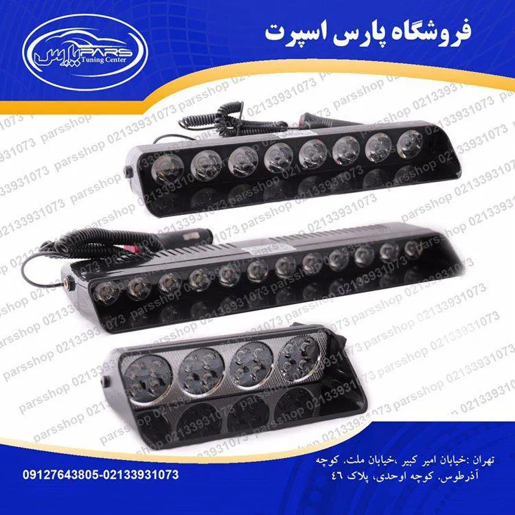 فلاشر پلیسی