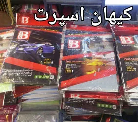پخش دستمال وایت اند وایت
