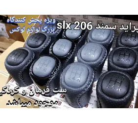 تولیدکننده سردنده برای انواع خودروها