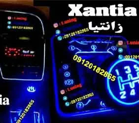پخش پنل دنده اتومات زانتیا
