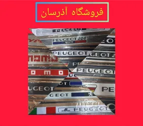 پخش پارکابی