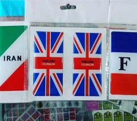 واردات  آرم ژله ای پلاک