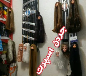 پخش کله عروسک
