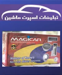 پخش دزدگیرماجیکار