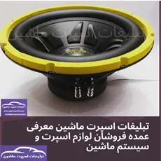 پخش ساب شرکتی آفلوت