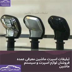پخش سردنده ۲۰۸