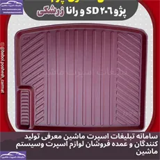 تولید کفی صندوق