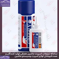 پخش چسب ۱۲۳
