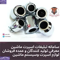 پخش سراگزوز ال ۹۰