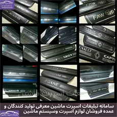 پا رکابی