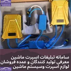 پخش  زنون