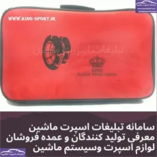 تولید کننده زنجیر چرخ یخ شکن پلیمری مقاوم