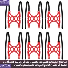 تولید کننده زنجیر چرخ یخ شکن پلیمری مقاوم