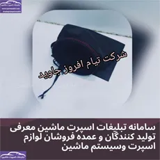 تولید کننده کیسه زباله ضد آب
