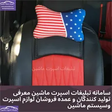 تولیدپشت گردنی