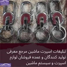 پخش جاکلیدی