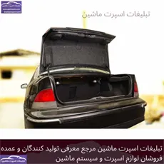 پخش نمد صندوق