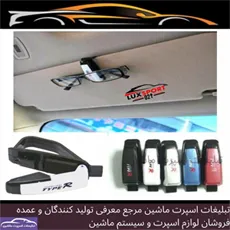 پخش جاعینکی