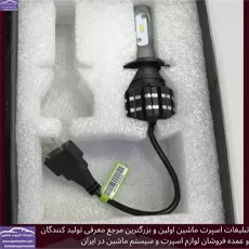 پخش هدلایت