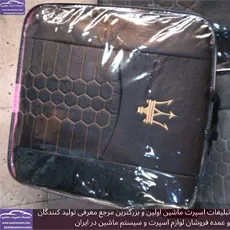 تولید روکش صندلی