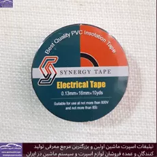 تولید کننده چسب برق