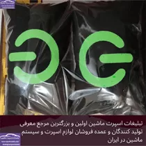 تولید پشت گردنی