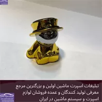پخش هولدر مگنتی