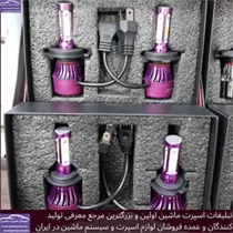 پخش هدلایت