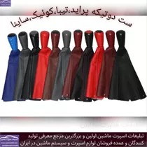تولید کننده سردنده و گردگیر