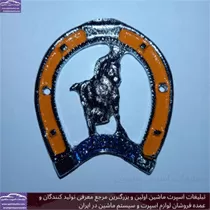تولید کننده آرم ماشین