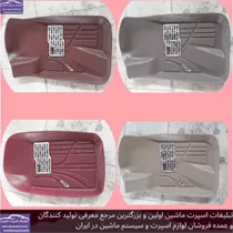 تولید و پخش کفی سه بعدی ماشین
