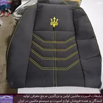 تولید روکش صندلی