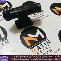 پخش چشمی ماشین
