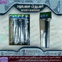 پخش پرده دودی