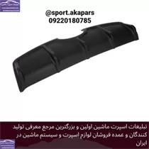 تولید جلو پنجره و بال ماشین و دفیوز