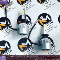 پخش هدلایت