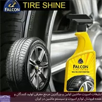 تولید واکس لاستیک
