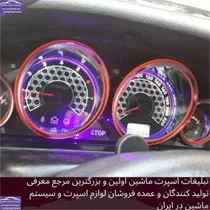 تولیدقاب کیلومتر چراغدار