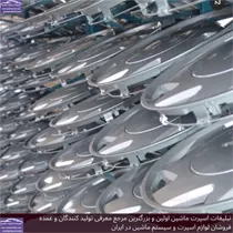 تولید قالپاق