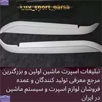 تولید کننده ابرویی چراغ
