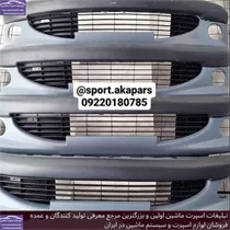 تولید جلو پنجره و بال ماشین و دفیوز