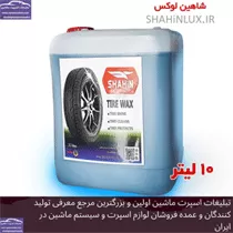 تولید وپخش اسپری وتجهیزات کارواشی