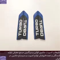 پخش ضربه گیر درب