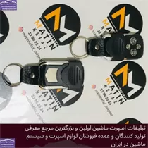پخش ریموت بلوتوث