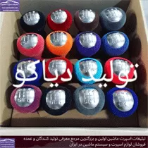 پخش سردنده مخمل